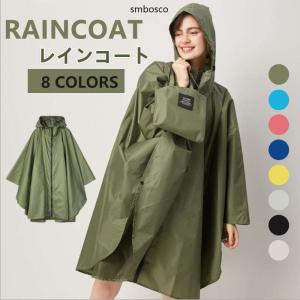 ハンター レインコート レディース SIZE M (M) HUNTER 中古 : Rehello