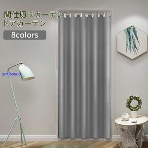 仕切り カーテン トイレの商品一覧 通販 Yahoo ショッピング