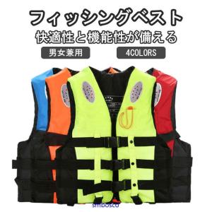 オレンジ] VeroMan ライフジャケット フローティングベスト 救命胴衣