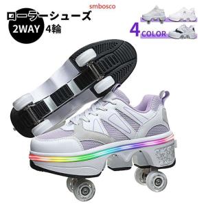 ローラースケート ローラーシューズ スニーカー 4輪タイプ 変形 自動