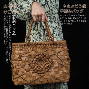 山葡萄 バッグ かごバッグ うろこ編み 《857883》 バック 鞄 かご 籠