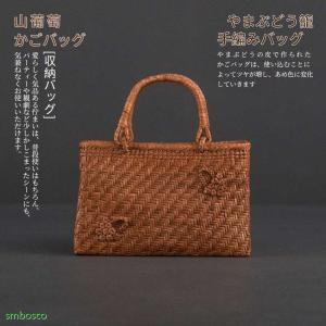 やまぶどう カゴバッグ/連続桝網代編み 削り仕上げ 中サイズ幅34cmx