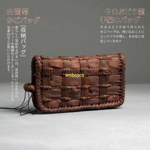 山葡萄　三つ折り財布 純国産 山葡萄蔓細工 山葡萄の財布 太乱れ編み チャーム付き