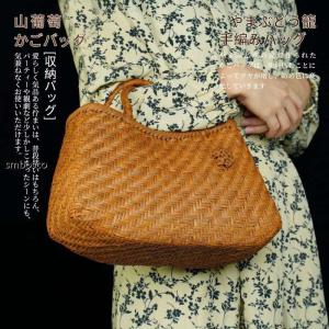 山葡萄カゴバッグ　花編み　チャーム付き Amazon | [HZDHCLH] 山葡萄 手作り 籠バッグ 内布付き かご