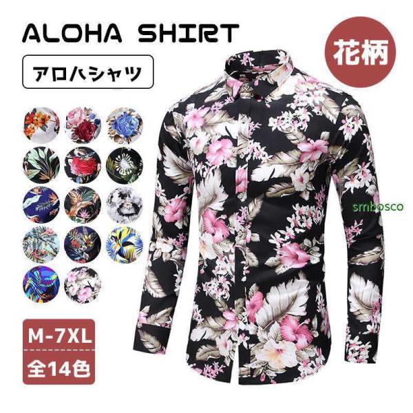 「2枚目2070円」花柄シャツ メンズ ビジネスシャツ タイト 長袖シャツ ワイシャツ シャツ カジ...