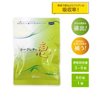石垣島のユーグレナ　緑の習慣　18袋 DHA・EPAのサプリメントなら緑の習慣｜医薬品・医薬部外品の通販は