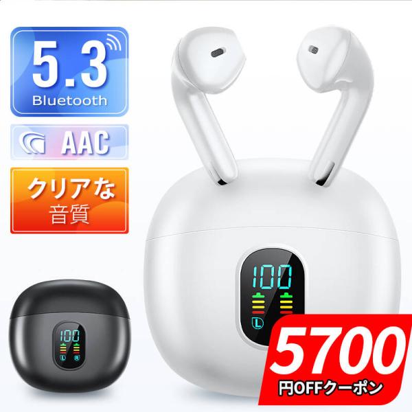 ワイヤレスイヤホン bluetooth 5.3 軽量 IPX7防水 iphone HiFi高音質 2...