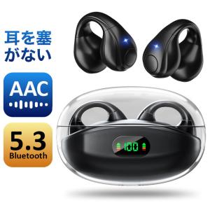 ワイヤレスイヤホン イヤーカフ型 bluetooth5.3 耳を塞がない イヤホン残量表示 ノイズキャンセリング 急速充電 防塵防水 自動ペアリング 超軽量 新生活