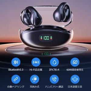 「クーポンで2513円」ワイヤレスイヤホン b...の詳細画像2