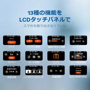 ワイヤレスイヤホン ANC対応 ENC通話 液...の詳細画像5