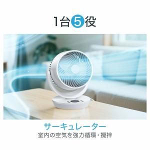 扇風機 サーキュレーター dcモーター 強風 ...の詳細画像2