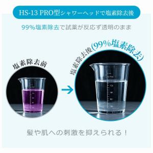 「クーポンで2934円」シャワーヘッド 一時止...の詳細画像5