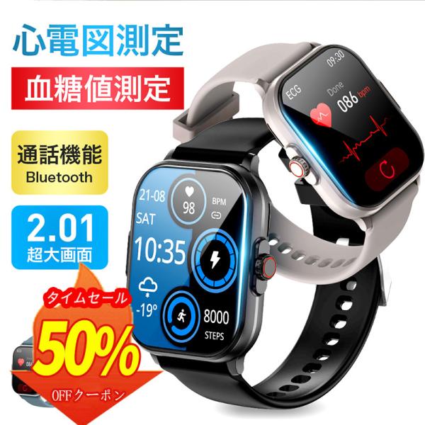 スマートウォッチ 通話機能 血中酸素 血圧 日本製センサー 日本語 iphone android 2...