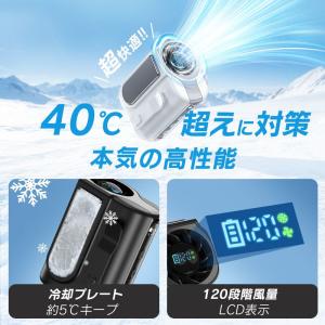 2点購入で1点あたり2766円!腰掛けファン ...の詳細画像2