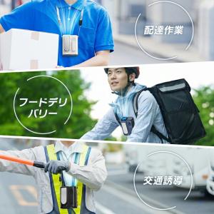 2点購入で1点あたり2766円!腰掛けファン ...の詳細画像5