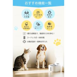 自動給水器 猫 犬 超静音 感応センサー コー...の詳細画像1