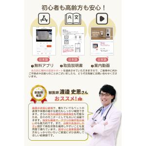 【獣医師推奨★1年保証】 Moizze 自動給...の詳細画像2