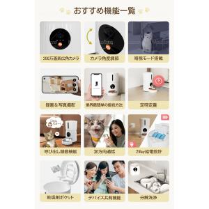 【獣医師推奨★1年保証】 Moizze 自動給...の詳細画像4