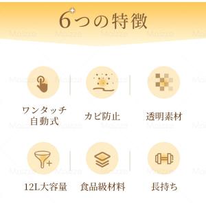 フードストッカー 真空保存容器 12L 大容量...の詳細画像5
