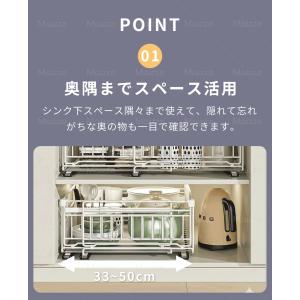 伸縮スライドボックス 全方位伸縮 シンク下収納...の詳細画像4