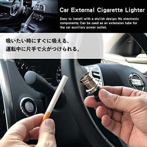 車用 シガー タバコ ライター 車内喫煙用 改...の詳細画像5