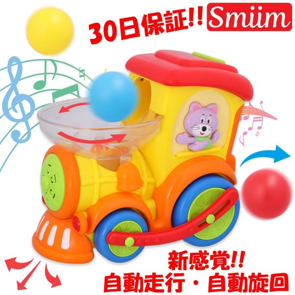赤ちゃん おもちゃ 知育玩具 誕生日 プレゼント 1歳 2歳 3歳 4歳 男の子 女の子 電車 でん...