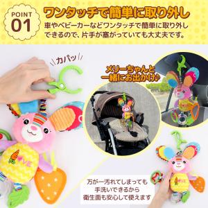うさぎ ベビーカー メリー ベッド チャイルド...の詳細画像5