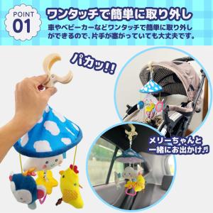 青 ベビーカー メリー ベッド ベビー あかち...の詳細画像5