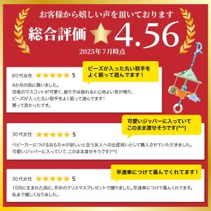 恐竜 ベビーカー メリー ベッド ベビー あか...の詳細画像3