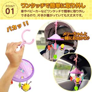 紫色 ベビーカー メリー ベッド あかちゃん ...の詳細画像5