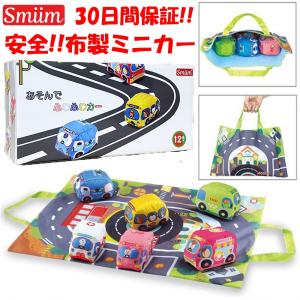 マルカ ドライブタウン NO.44 路線バス おもちゃ 車 3才以上