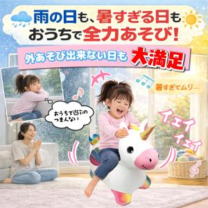 乗り物 乗用 おもちゃ 男の子 女の子 3歳 ...の詳細画像1