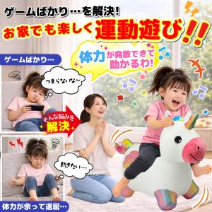 乗り物 乗用 おもちゃ 男の子 女の子 3歳 ...の詳細画像2