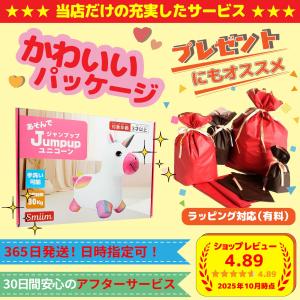 乗り物 乗用 おもちゃ 男の子 女の子 3歳 ...の詳細画像5