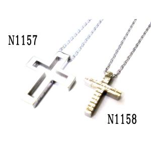 N1157&N1158　vie（ヴィー）　サージカルステンレス　ペア　ネックレス/ペンダント　送料無料｜smile-accessories