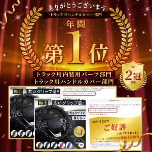 ハンドルカバー トラック用 臭わない キルト ...の詳細画像1
