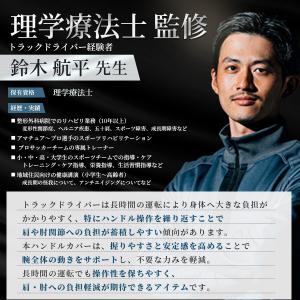 ハンドルカバー トラック用 臭わない キルト ...の詳細画像2