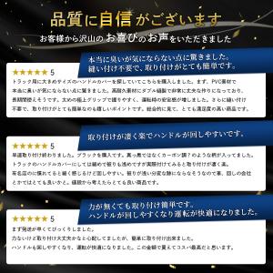 ハンドルカバー トラック用 臭わない キルト ...の詳細画像3