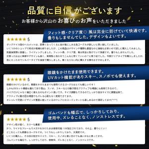 バイクゴーグル 眼鏡対応 UVカット メガネの...の詳細画像2