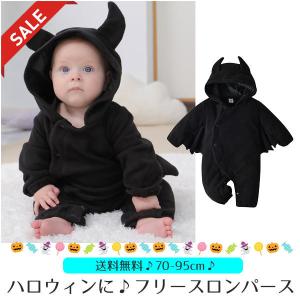 ハロウィン コスプレ 子供 仮装 コウモリ おばけ キッズ 赤ちゃん ベビー ロンパース パジャマ コスチューム 衣装 長袖 男の子 女の子 かわいい 70 80 90 95｜smile-baby