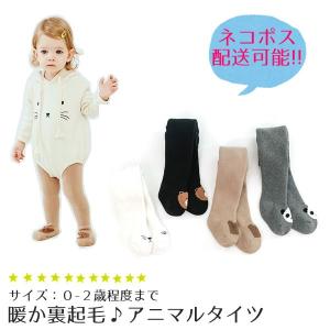 子供服 ベビー 赤ちゃん 無地 リブタイツ キッズ 子供