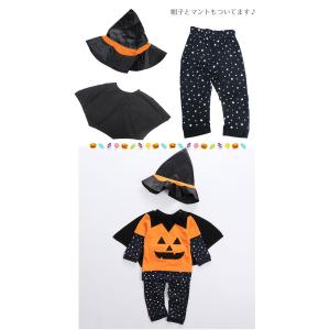 ハロウィン コスプレ 子供 仮装 かぼちゃ パ...の詳細画像2
