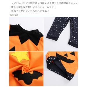 ハロウィン コスプレ 子供 仮装 かぼちゃ パ...の詳細画像3