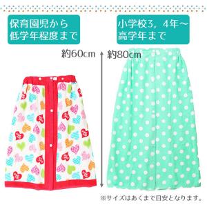 ラップタオル 子供 60cm プールタオル ビ...の詳細画像4
