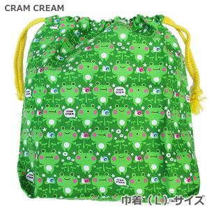 メール便３点まで可能 CRAMCREAM｜クラムクリーム スクール巾着袋 上履き入れ 巾着 通園グッズ 入園入学 体操着入れ お着替え入れ｜smile-baby