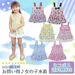 水着 ワンピース 女の子 キッズ 子供 保育園 幼稚園