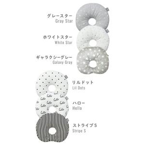 ドーナツ枕 エスメラルダ 赤ちゃん 横向き 防...の詳細画像1