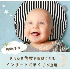 ドーナツ枕 エスメラルダ 赤ちゃん 横向き 防...の詳細画像3