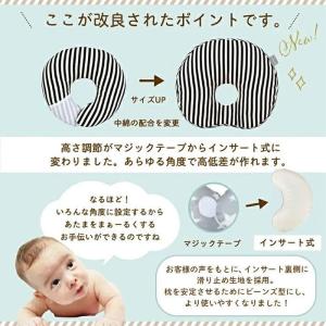 ドーナツ枕 エスメラルダ 赤ちゃん 横向き 防...の詳細画像4