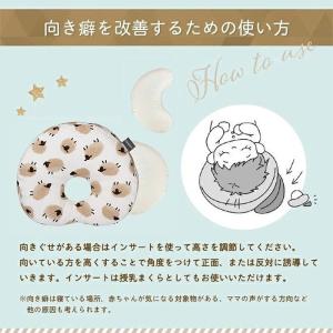 ドーナツ枕 エスメラルダ 赤ちゃん 横向き 防...の詳細画像5